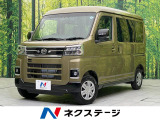 ターボ 届出済未使用車 両側電動ドア 衝突軽減装置 レーダークルーズ