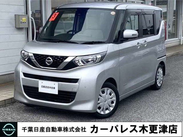 デイズルークス X 