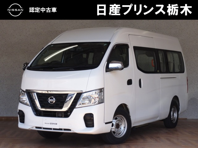 NV350キャラバン  2.5 チェアキャブ 車いす2名仕様