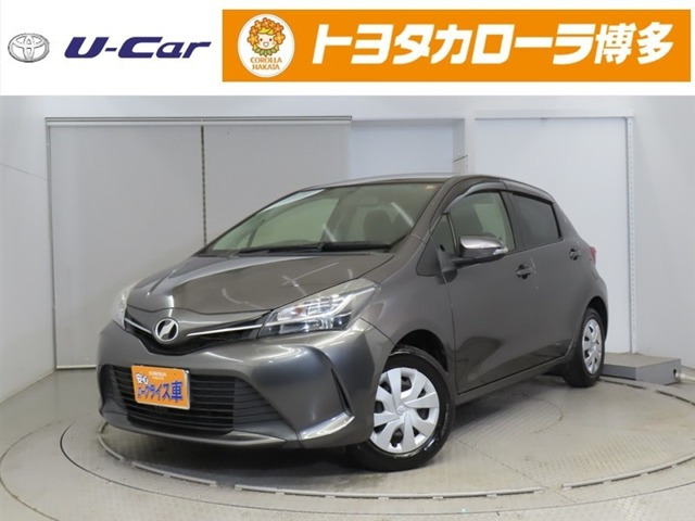 ヴィッツ 1.0 F シエル 