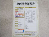 車両検査証明書付きです!だれでも中古車の状態がすぐにわかるよう、車のプロが客観的にチェック。車両の状態やわずかなキズも正確にお伝えします。