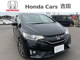 ☆ホンダカーズ吉田 吉田店の販売ページにようこそ☆お客様に寄り添い安心、満足なカーライフをお届けいたします。お気軽にお問合せ下さい。電話番号054-833-1280