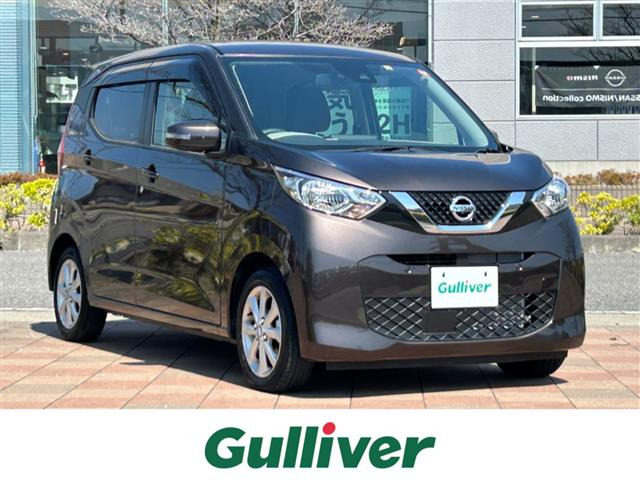 デイズ X 修復歴無し