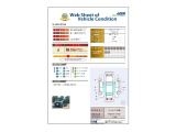 全部の中古車に第三者機関発行の「車両状態証明書」付き。事故の有無やキズの状態が一目で分かり易くご覧いただけます。
