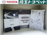 お探しの車、保証ついてますか?1年間走行距離無制限の全国トヨタディーラーのロングラン保証で購入後も安心です!保証内容で比べてみて下さい!