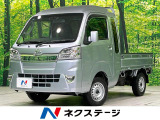 衝突軽減 ナビ バックカメラ 禁煙車 LEDヘッド&フォグ