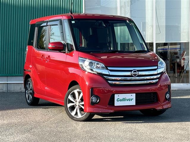 デイズルークス ハイウェイスター X Vセレクション ワンオーナー 修復歴無し