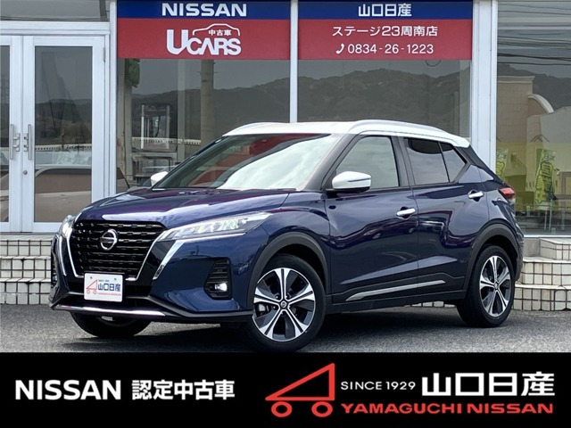 キックス 1.2 X (e-POWER) 