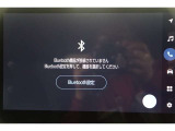 Bluetooth機能搭載。車とスマホやiPhoneをペアリングしておけばハンズフリー電話はもちろん、スマホやiPhone内の音楽を車のスピーカーで流すこともできますよ。