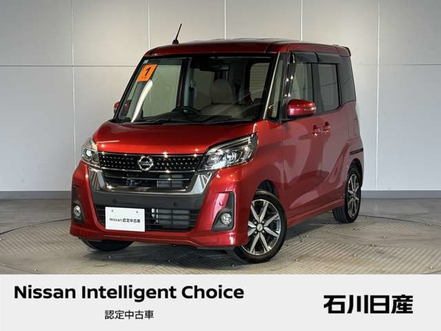 デイズルークス X Vセレクション 