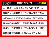 GS 300h バージョン L プリクラッシュ 本革 BSM LEDライト