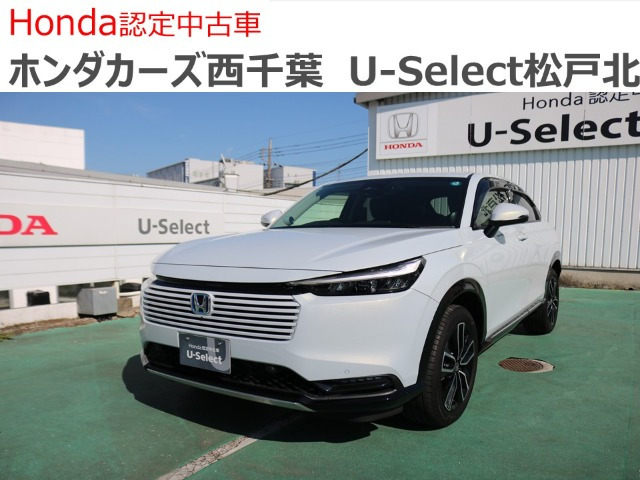 ヴェゼル 1.5 ハイブリッド Z 