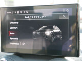 (ドライブセレクト)ボタン一つでドライブフィールを瞬時に変更可能ですので、ゆったりとしたドライブや、スポーティな走りを楽しむなど、様々なシチュエーションで活躍します。