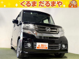 ホンダ N-BOXカスタム