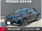 マツダ CX-3