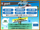 ご覧頂きありがとうございます!(株)あいポートです!新潟市東区で中古車販売、買取をして17年以上!お客様により満足してお車に乗っていただけるよう日々努力しております!