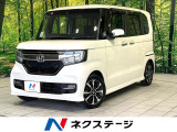 ホンダセンシング SDナビ バックカメラ 電動スライドドア 禁煙車