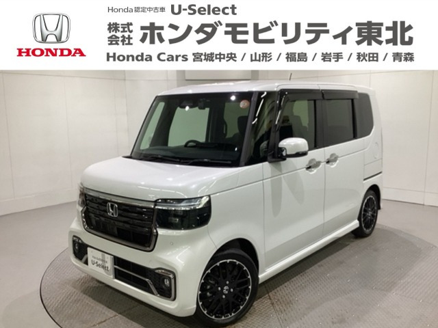 N-BOXカスタム ターボ コーディネートスタイル モノトーン 