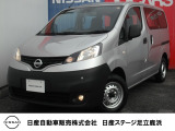 NV200バネットバン DXが入庫しました。総額表示は都内登録で計算しております。
