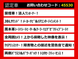 アルファード 2.5 S Cパッケージ JBL 黒本革 禁煙 法人ワンオーナー