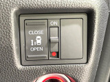 【パワースライドドア】スマートキーや運転席のスイッチでスライドドアの開閉が可能♪電動だから力を入れてドアを開ける必要が無く、小さいお子様でも、重い荷物を持っている時もラクに開け閉めできます♪