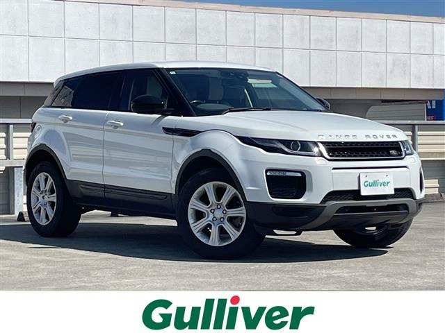 レンジローバーイヴォーク SE プラス 4WD 本革シート 修復歴無し