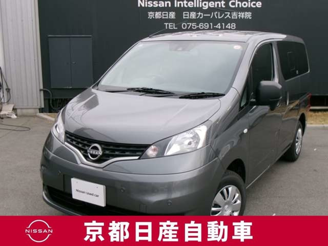 NV200バネットバン 1.6 VX