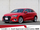 「Audiが2度認めたAudi」、それがAudi認定中古車です。
