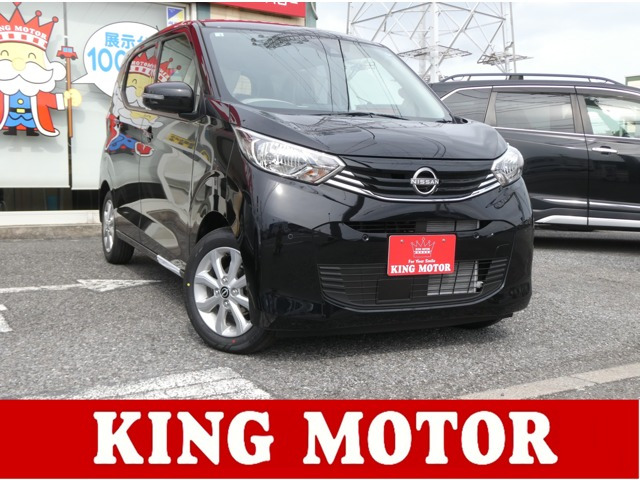 デイズ X アラウンドビューモニター/USB入力端子/純