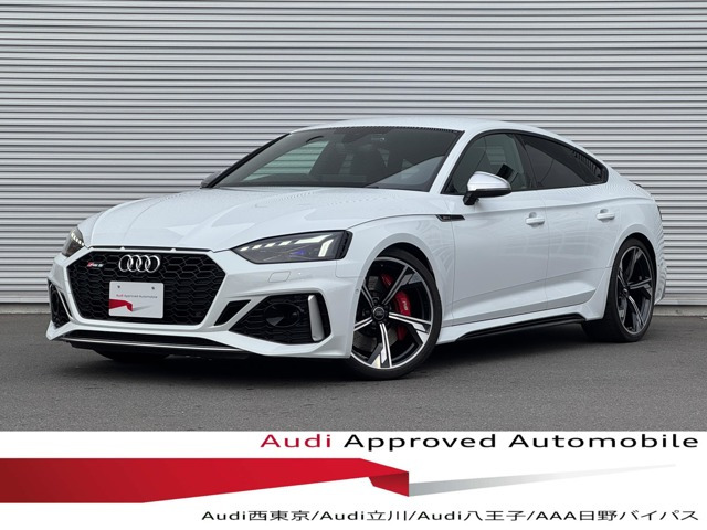 RS5スポーツバック 2.9 4WD 