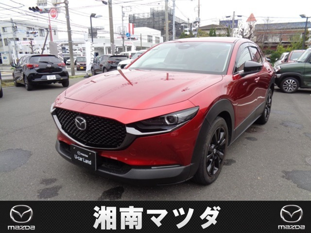 CX-30 1.8 XD レトロスポーツエディション 4WD