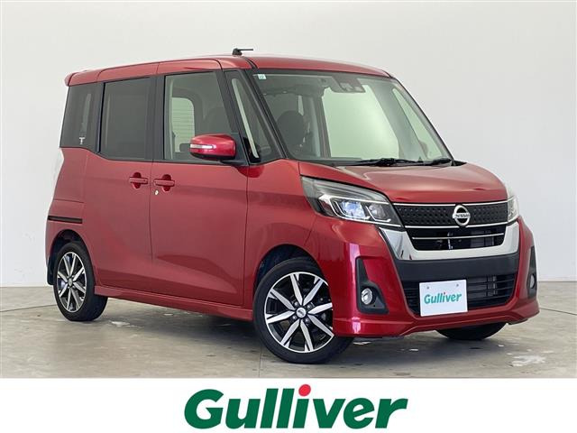 デイズルークス ハイウェイスター X Gパッケージ 修復歴無し