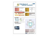 全部の中古車に第三者機関発行の「車両状態証明書」付き。事故の有無やキズの状態が一目で分かり易くご覧いただけます。