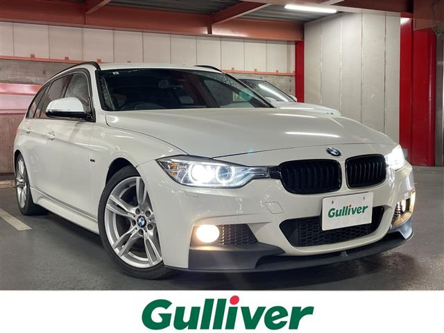 BMW 3シリーズツーリング 