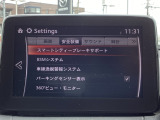 危険な状況になってから対処するのではなくもっと前の段階から安全について考え設計する。それがマツダの安全に対する考え方です。