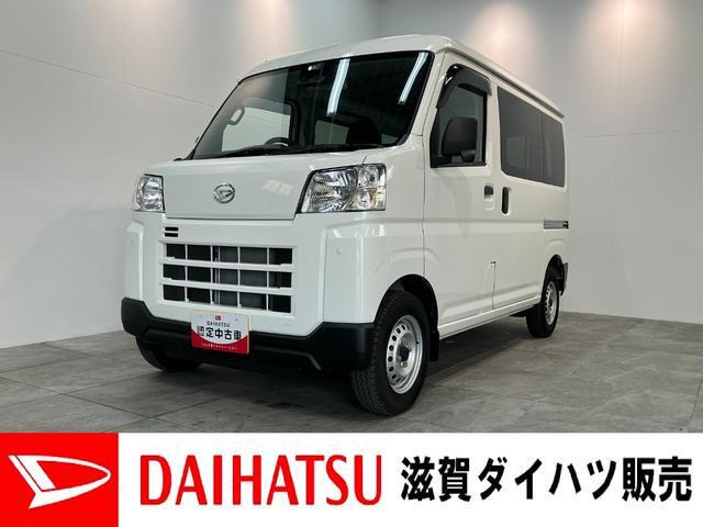 ハイゼットカーゴ  デラックス 4WD