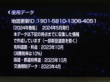地図データは2024年春版となっております!