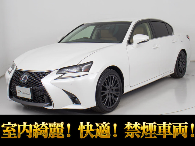 GS 300h バージョン L FスポーツVer 禁煙 記録簿8枚
