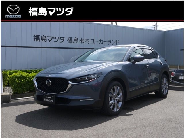 CX-30 1.8 XD プロアクティブ ツーリングセレクション 