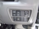 ・ESP(車両走行安定補助システム)・アイドリングストップ・車線逸脱警報 ・デュアルカメラブレーキサポート・リアパーキングセンサーのON/OFFスイッチ 2WD&hArr;4WDの切替はスイッチ一つで行えます。