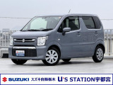 スズキの中古車ご検討なら、安心と信頼の正規ディーラー スズキ自販栃木 U&rsquo;s STATION宇都宮に、ご相談下さい!!