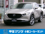 マツダ CX-30