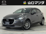 【アクセスのお礼】この度は、当店の中古車をご覧いただきまして、誠にありがとうございます♪ワクワクする走りが魅力のマツダ車を、まずは画像でご体感ください。