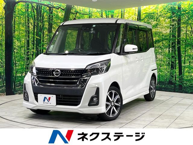 デイズルークス ハイウェイスター X Gパッケージ 