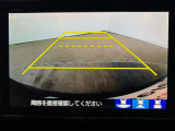 駐車がしやすいバックカメラを装備しています。