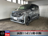日産「デイズ」天井も高いので圧迫感を感じさせません。
