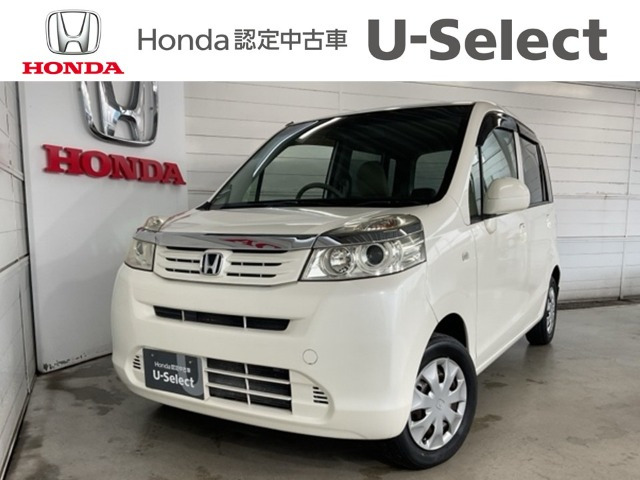 ライフ G HIDスマートスペシャル 