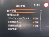 ◆【お問い合わせください】写真の内容に関してやおクルマ購入までの流れなどご不明点、ご質問等がございましたらお気軽にガリバー店舗までお問い合わせください。