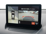360&deg;ビューモニターを搭載しています。コーナーセンサーと合せてお使いいただくことで、安全、安心にお車の取り回しを行っていただけます。