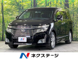 日産 エルグランド